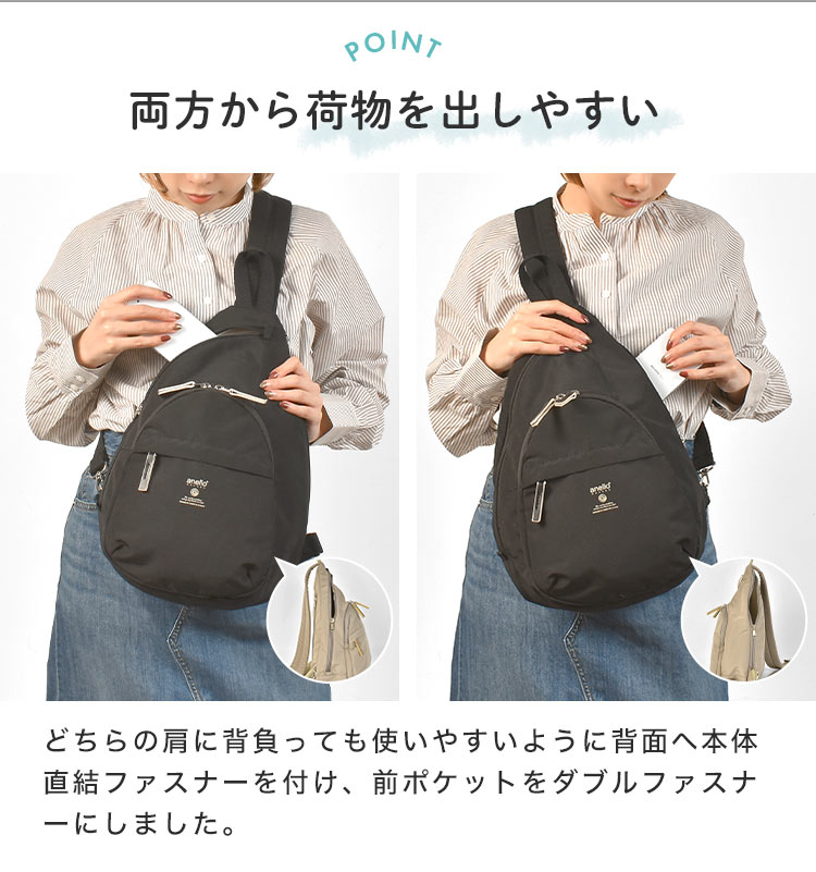 anello GRANDE ボディバッグ アネロ グランデ レディース ブランド