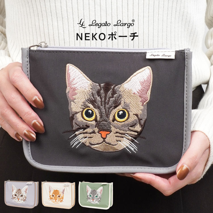 ポーチ 猫柄 ブランド 小物入れ おしゃれ かわいい ねこ Legato Largo