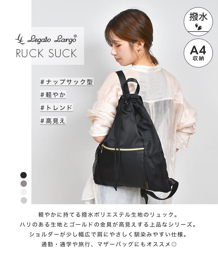 新品未開封　anello×和楽器バンド　リュック　バッグ anello®︎TOKYO閉店のお知らせ】 #anello #anellobag #close