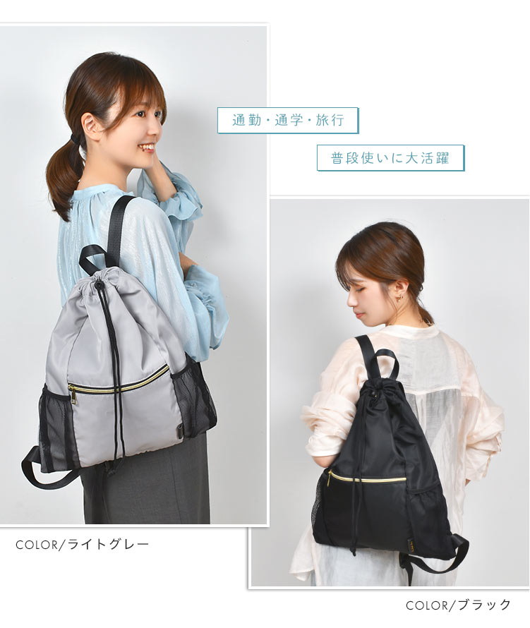 anello（アネロ） リュック レディース 通勤 ナップサック 巾着