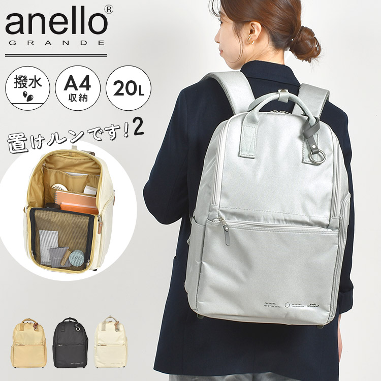 anegth3612.jpg
