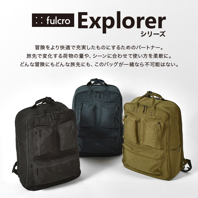 リュックサック メンズ 大容量 fulcro フルクロ Explorer fma-0015
