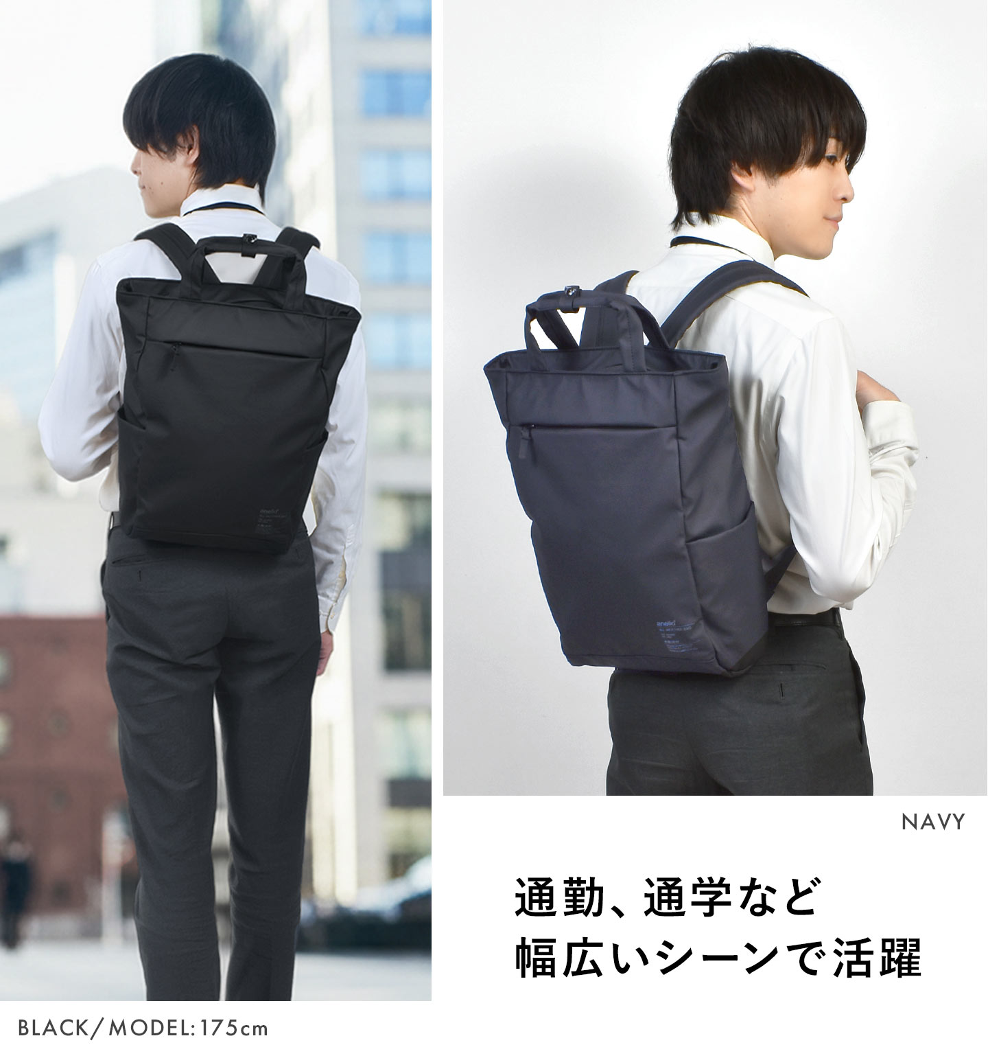 anello（アネロ） ビジネスバッグ リュック メンズ レディース 撥水