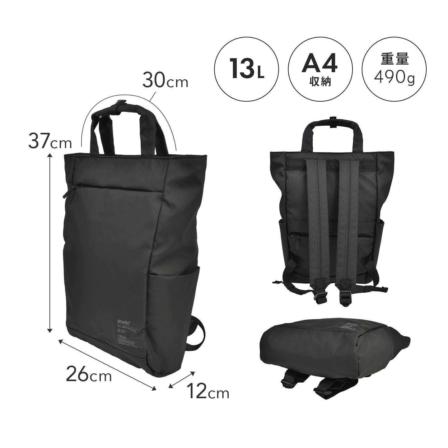anello（アネロ） ビジネスバッグ リュック メンズ レディース 撥水