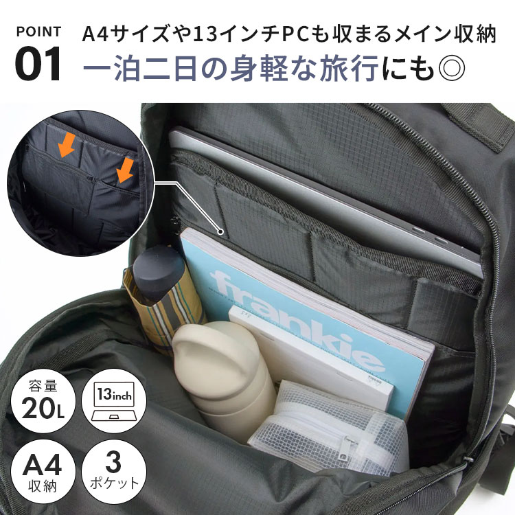 リュック anello アネロ PACKT パクト バックパック M 20L A4 大容量 メンズ レディース ノートPC収納 撥水 キャリーオン 蒸れ防止 ポケット多い 多機能 リュックサック デイパック おしゃれ 大 anello（アネロ） リュック PACKT パクト バックパック M 20L A4 撥水