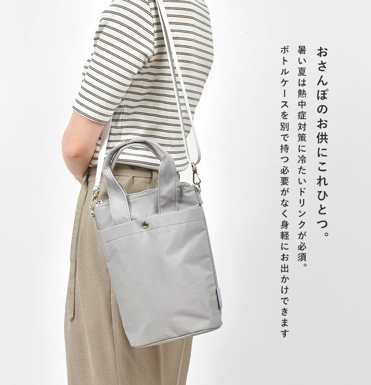Legato Largo ショルダーバッグ レディース 軽い 斜めがけ