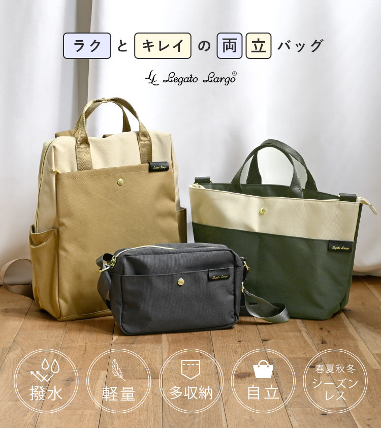 Legato Largo ショルダーバッグ レガートラルゴ レディース 斜