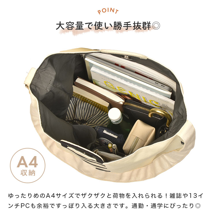 anello ショルダーバッグ アネロ O HANDLE 2WAY トートバッグ