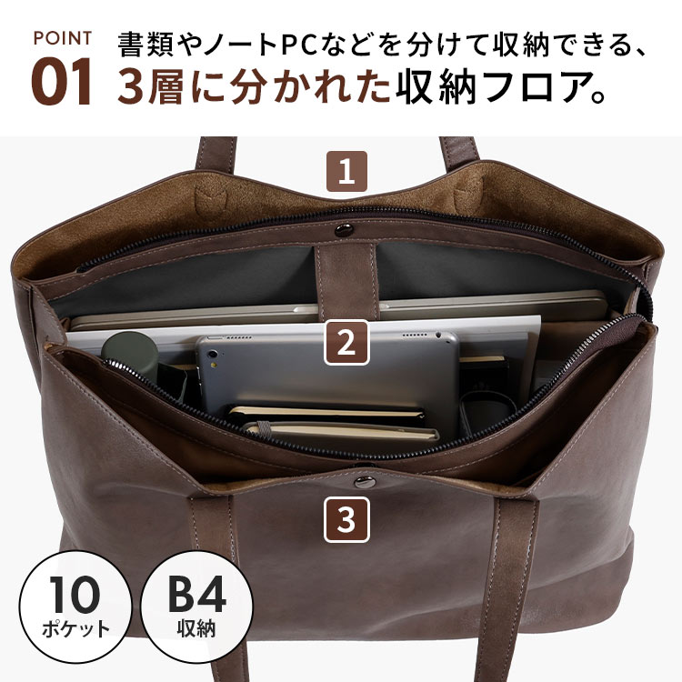 トートバッグ fulcro フルクロ FCA-1004 レディース メンズ 仕切り 13L