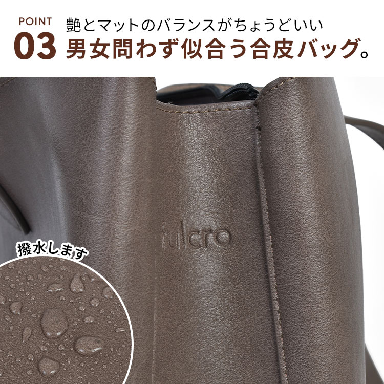 トートバッグ fulcro フルクロ FCA-1004 レディース メンズ 仕切り 13L