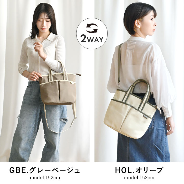 Legato Largo（レガートラルゴ） ショルダーバッグ 2way トートバッグ