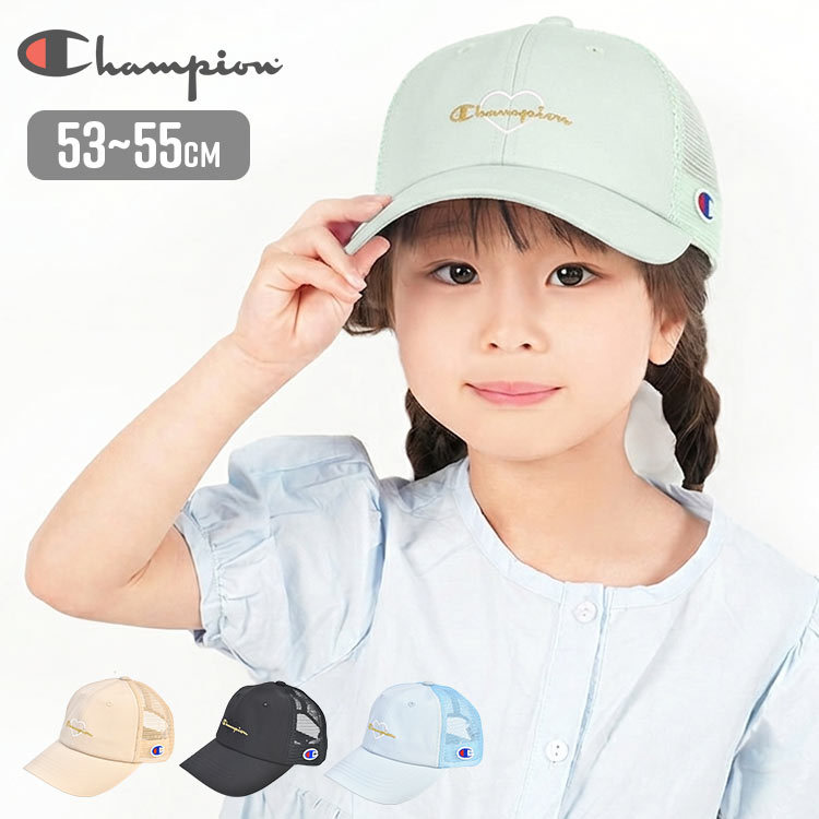 Champion（チャンピオン） キッズ キャップ メッシュキャップ 女の子