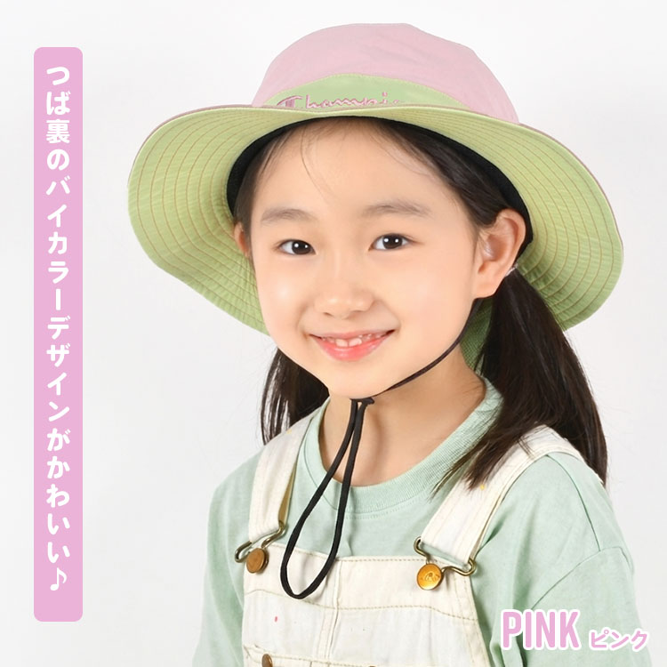 チャチャ アナ 家族の思い出 衣装 Sサイズ 帽子付き Champion（チャンピオン） キッズ アドベンチャーハット サファリ
