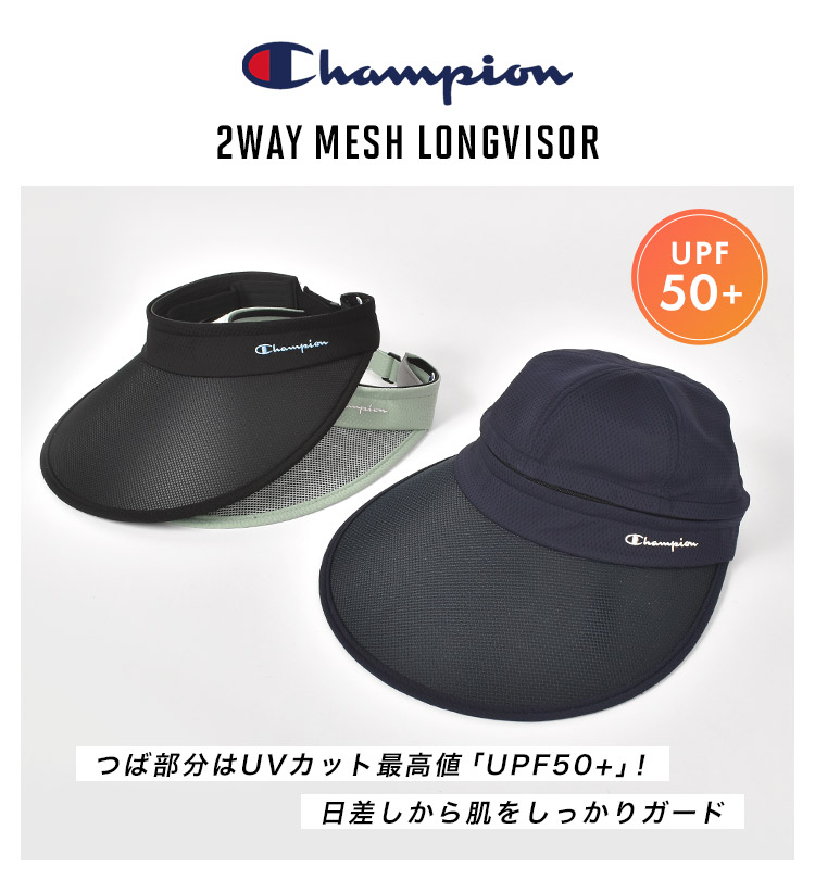 Champion サンバイザー champion チャンピオン レディース UV