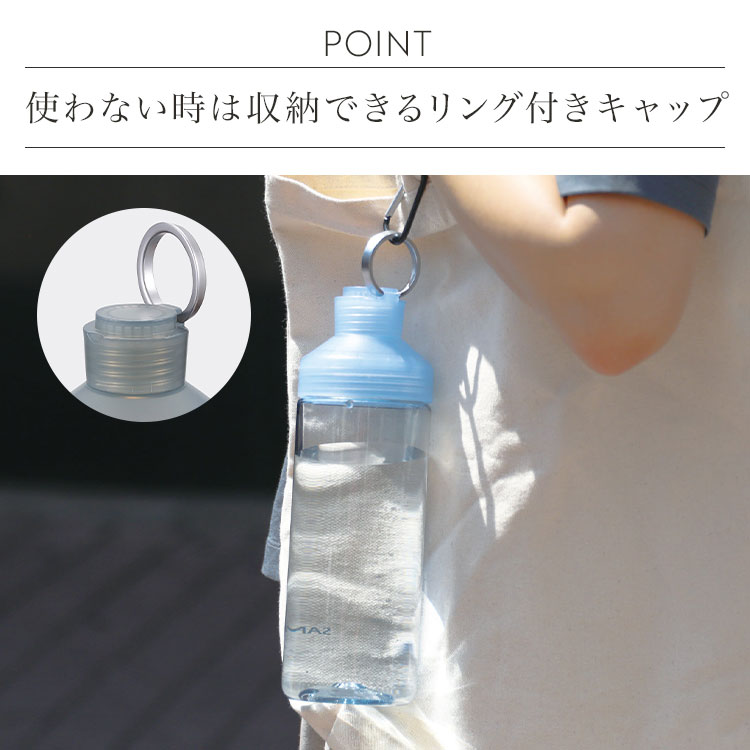 SANTECO ウォーターボトル おしゃれ LIMA 水筒 690ml サンテコ クリア