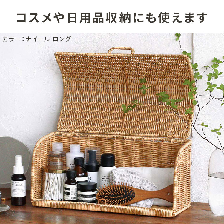 UTILE ブレッドケース ユティル 洗える ラタン調 ボックス パンケース