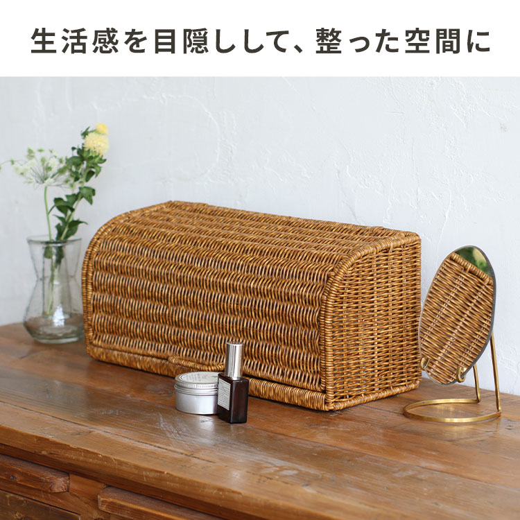 UTILE ブレッドケース ユティル 洗える ラタン調 ボックス パンケース
