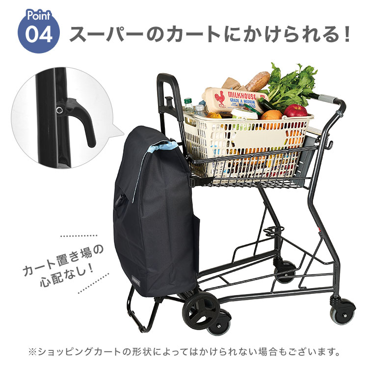 cocoro（コ・コロ） ショッピングカート おしゃれ 買い物カート 高齢者