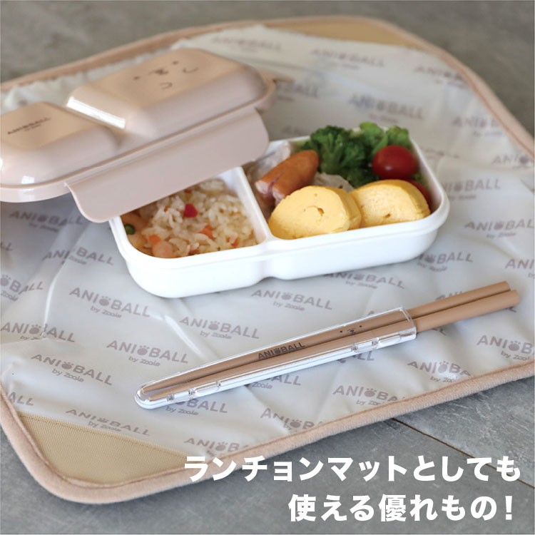 アニボール ランチラッパー ANI BALL 保冷 ランチクロス くっつく