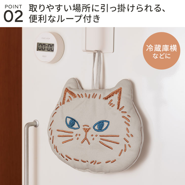鍋つかみ ミトン 鍋敷き 北欧 猫 fikalycka フィカリュッカ フェイス型