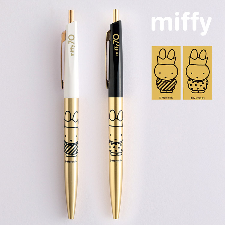 Miffy（ミッフィー） ボールペン 70周年 グッズ かわいい キャラクター