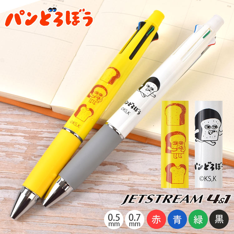 chr-pen02.jpg