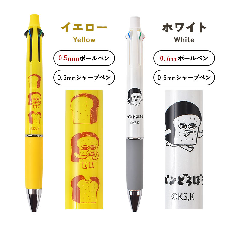 chr-pen02_3.jpg