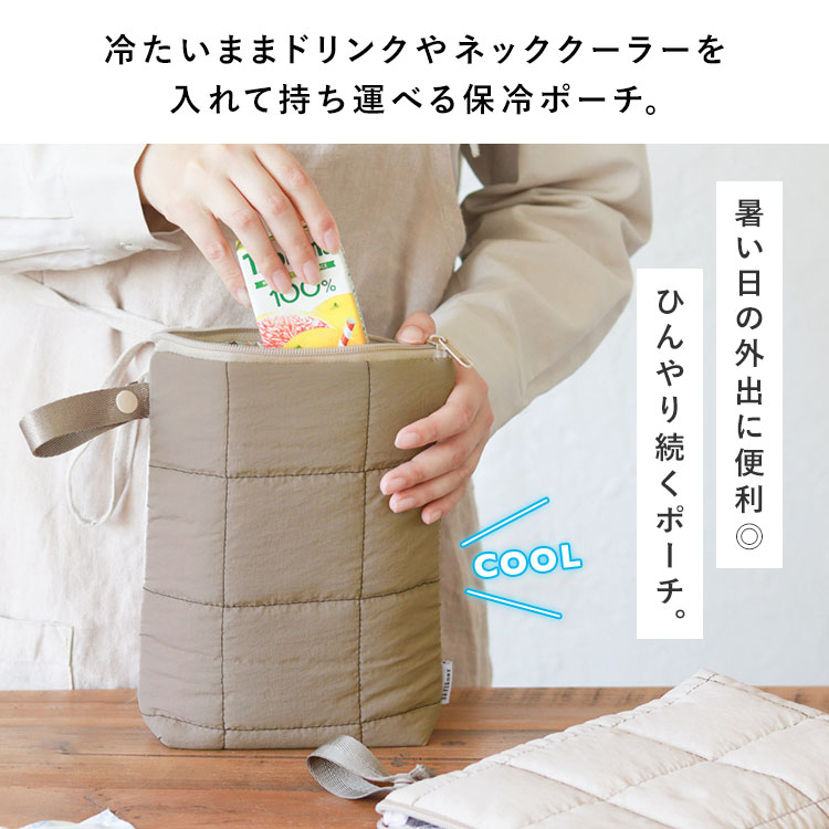 chr-pouch02_1.jpg
