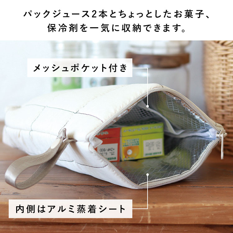 保冷ポーチ ミニ la flaner ラフラネ 保冷 保温 小さめ ネッククーラー