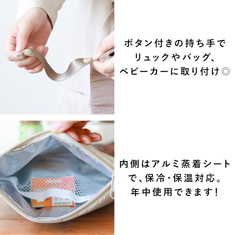 保冷ポーチ ミニ la flaner ラフラネ 保冷 保温 小さめ ネッククーラー