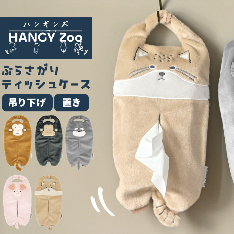 tente（テンテ） ティッシュカバー スヌーピー SNOOPY ジャガード