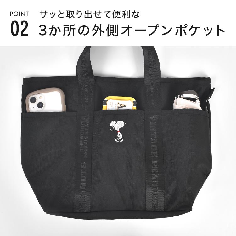 SNOOPY（スヌーピー） トートバッグ レディース ポケット多い 自立