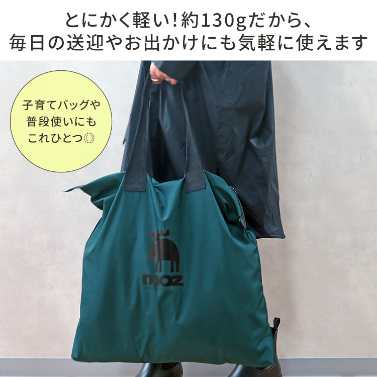 moz（モズ） トートバッグ レディース メンズ 大きめ ファスナー付き