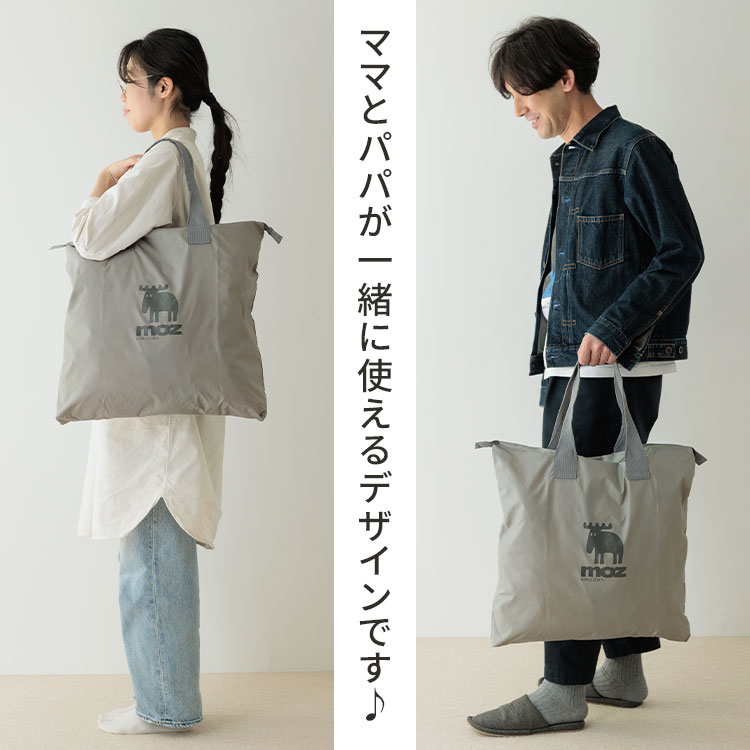 moz（モズ） トートバッグ レディース メンズ 大きめ ファスナー付き