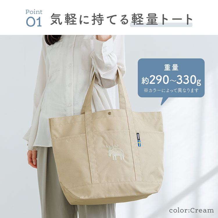 moz（モズ） トートバッグ karuii LLサイズ A3対応 A4対応 大容量 軽量