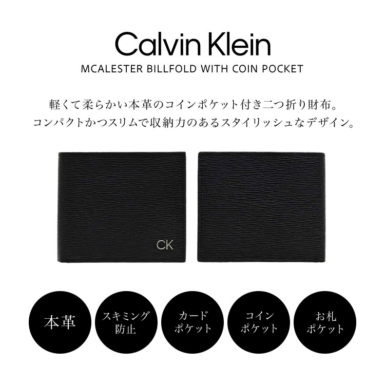 Calvin Klein（カルバン・クライン） 財布 二つ折り 本革 Calvin Klein