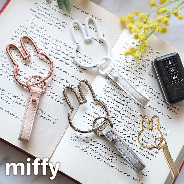 Miffy（ミッフィー） キーホルダー カラビナ スマートキーホルダー