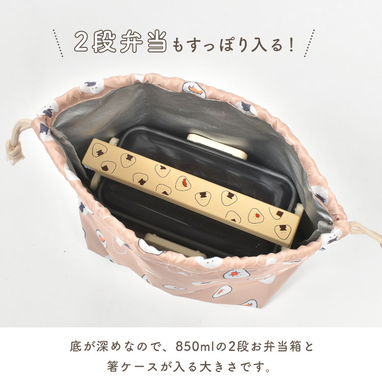 お弁当袋 保冷 保温 ぎゅっとおにぎりさん ランチバッグ おしゃれ 巾着