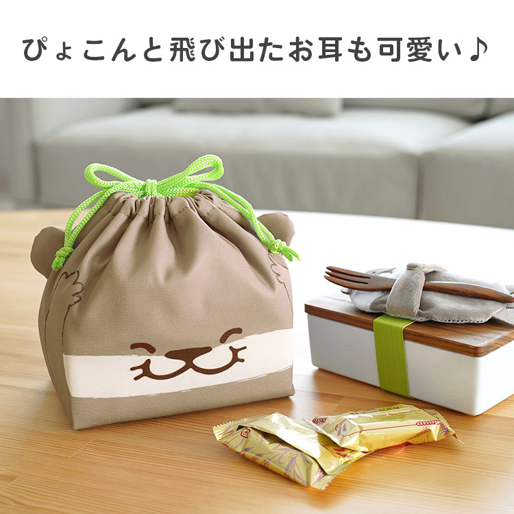ランチ巾着 キッズ 保冷 子ども お弁当袋 アニマル 巾着袋 動物 洗える