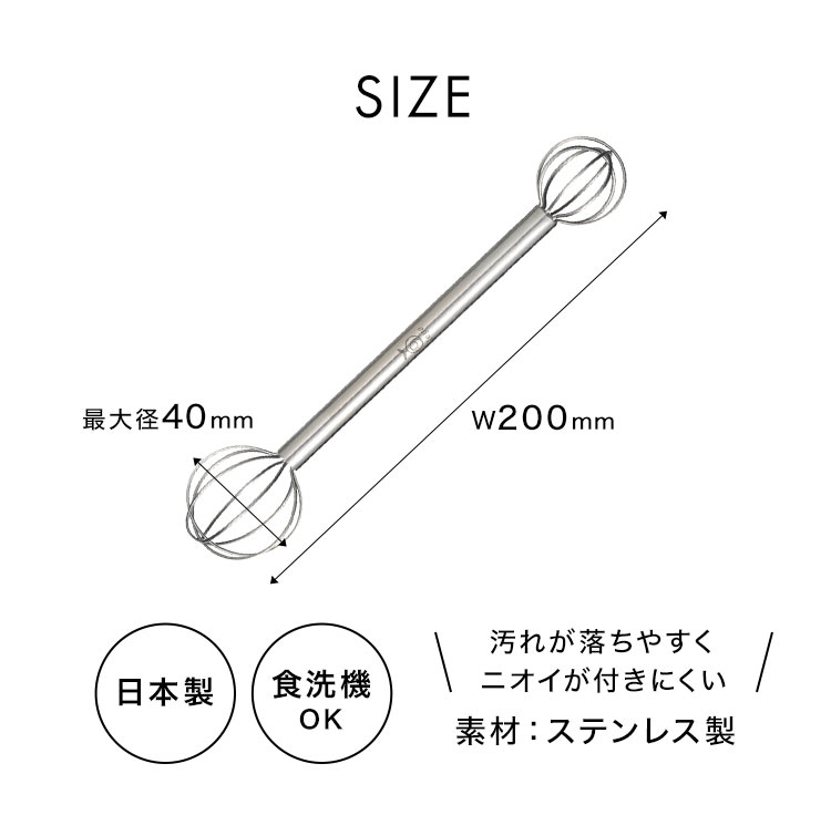 レイエ 味噌マドラー Leye 計量みそマドラー オークス AUX 大さじ1杯分