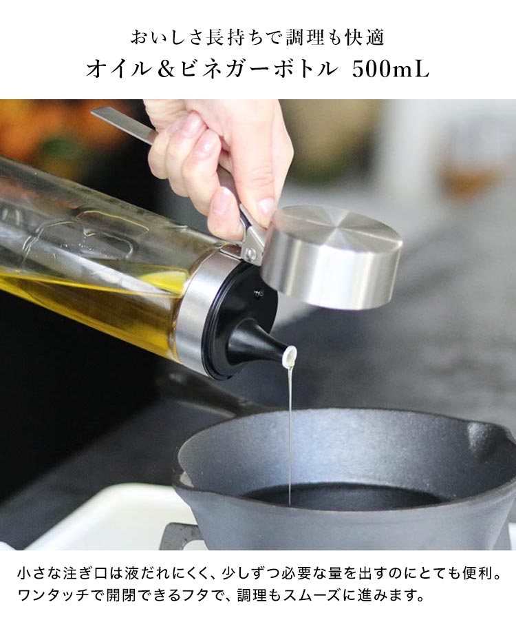 DULTON（ダルトン） オイルボトル ガラス 液だれしない おしゃれ 500ml