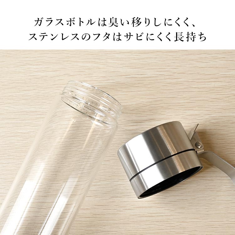 DULTON（ダルトン） オイルボトル ガラス 液だれしない おしゃれ 500ml