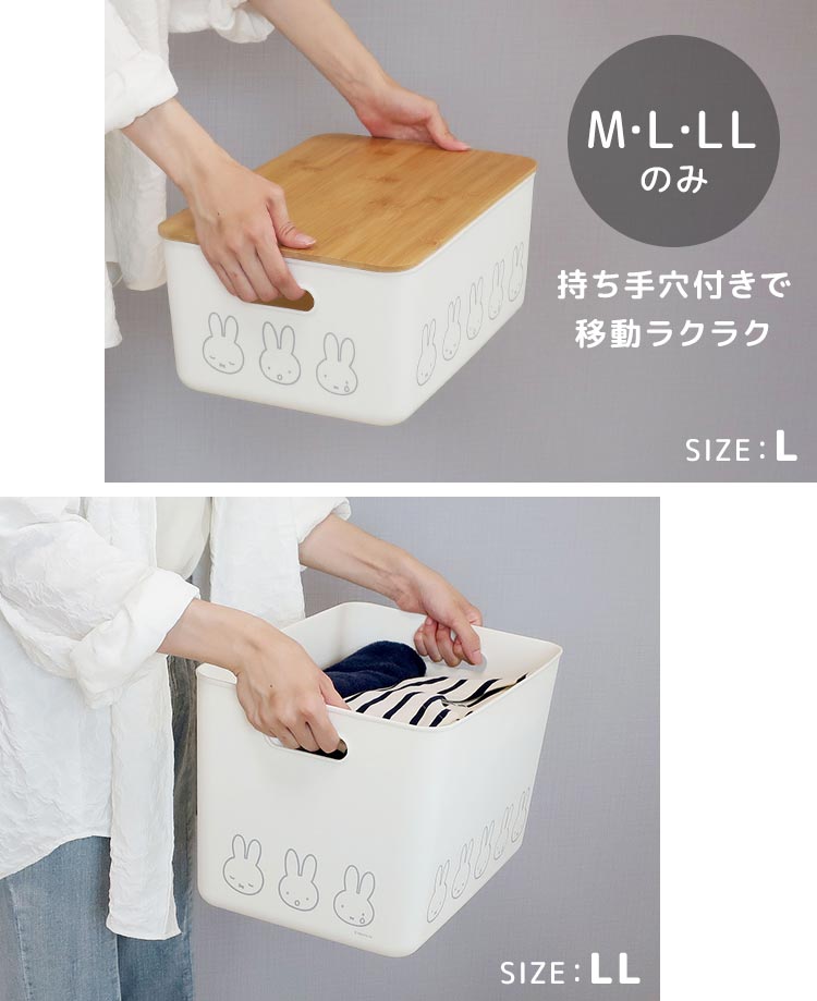ミッフィー コレクション カップ収納ケース 非売品 Miffy 収納ボックス 収納ケース 小さめ ミッフィー miffy ふた付き M