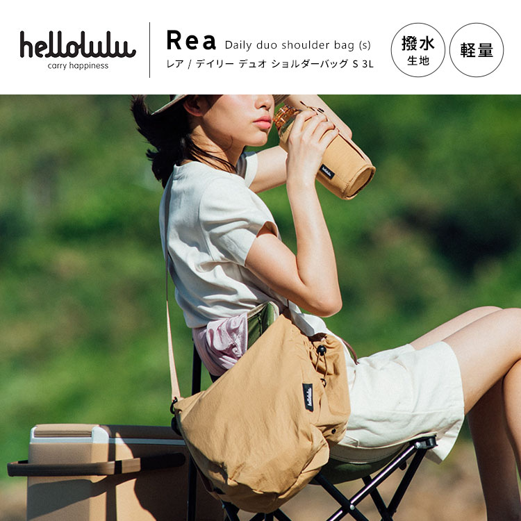 hellolulu（ハロルル） ショルダーバッグ hellolulu REA レア S バッグ