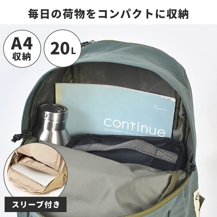 新品✨️コブマスター リュック バックパック 軽量 20L 通学A4対応 PC