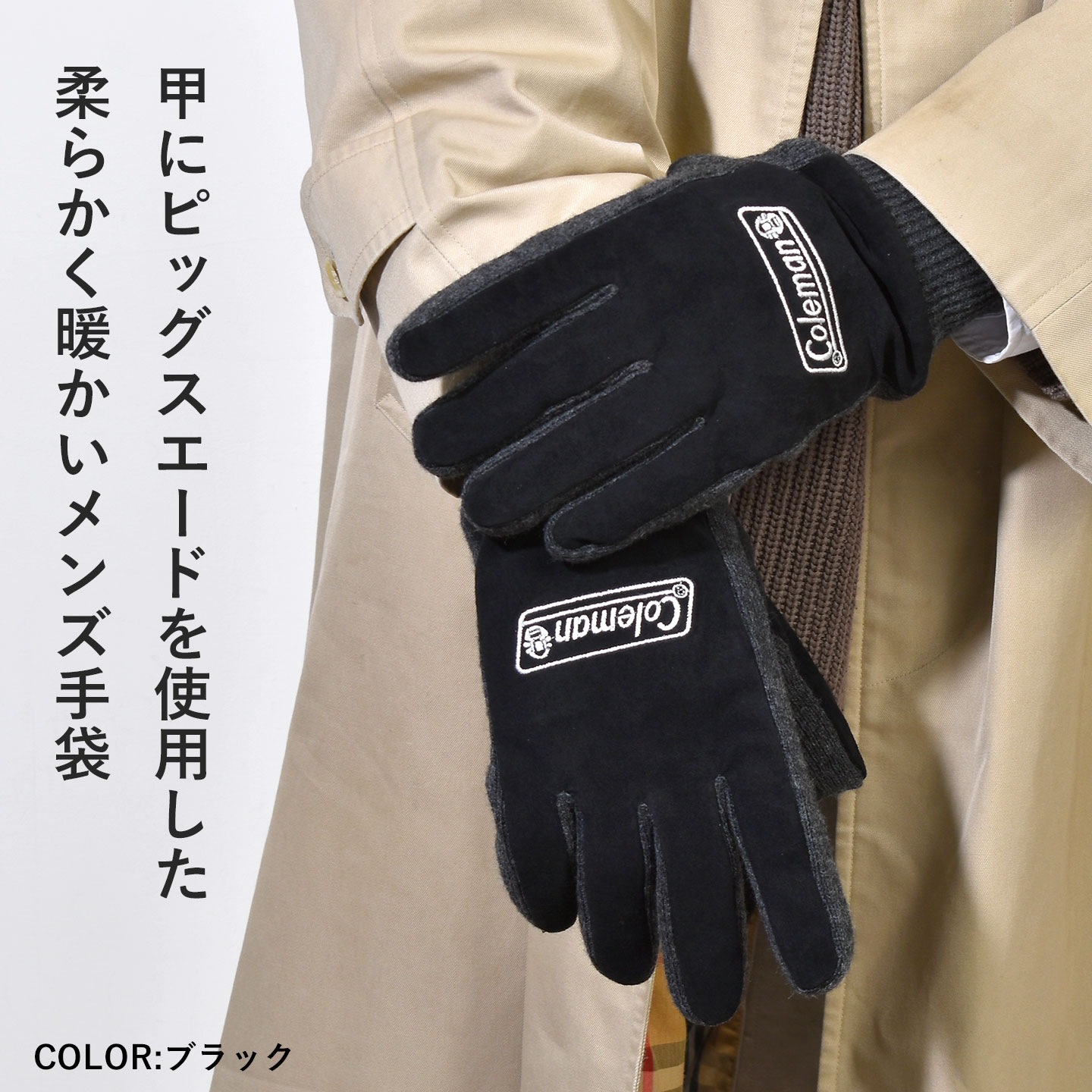 Coleman（コールマン） 手袋 メンズ 革 防寒 レザー アウトドア