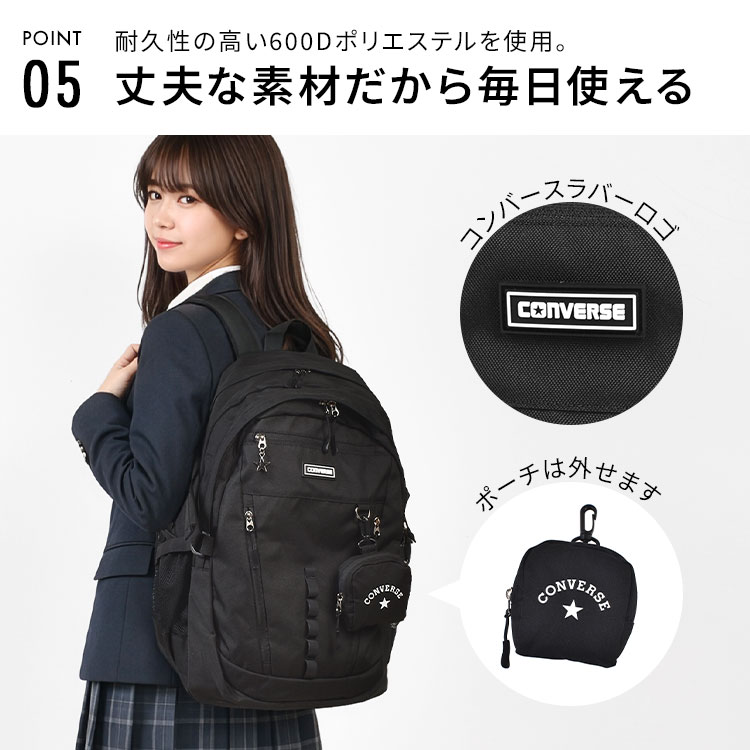 CONVERSE（コンバース） リュック 通学 30L 大容量 レディース メンズ