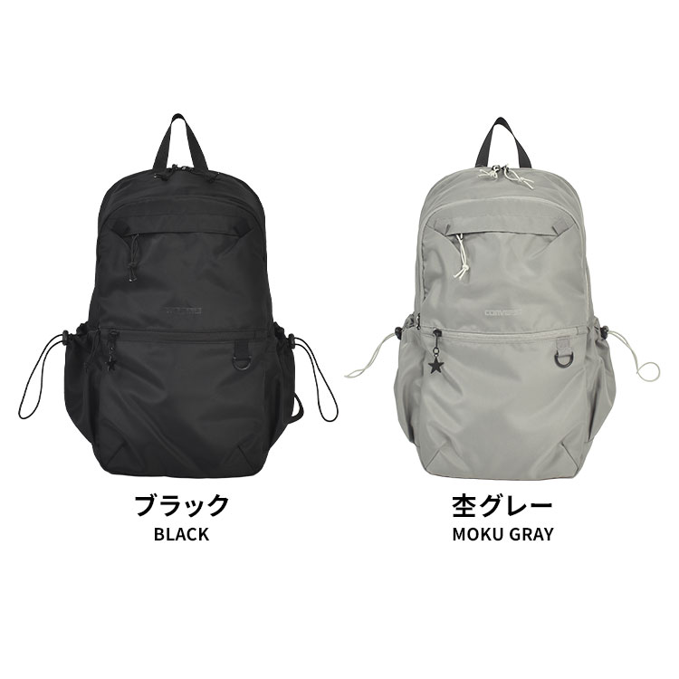 CONVERSE（コンバース） リュック 大容量 軽量 レディース ママ A4収納