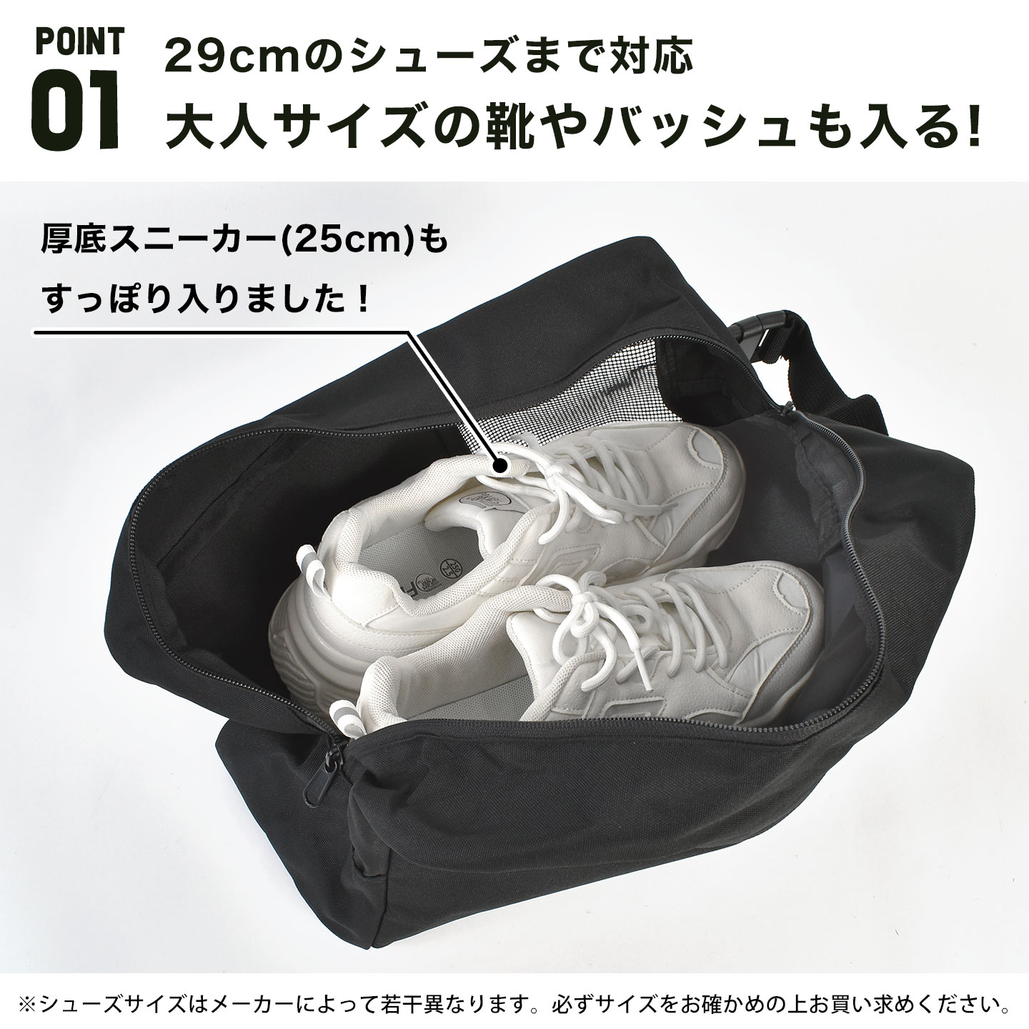 CONVERSE（コンバース） シューズバッグ シューズケース 靴入れ メンズ