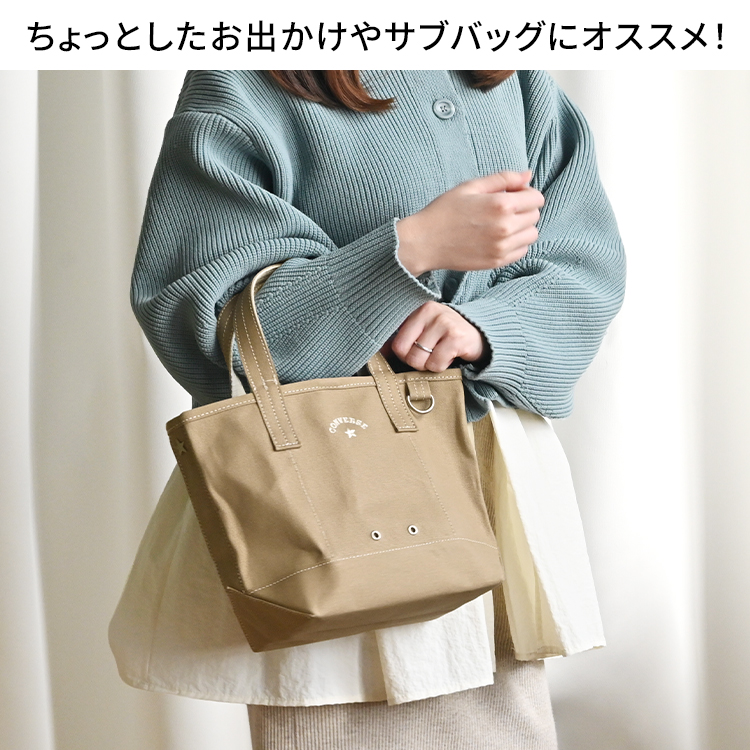 CONVERSE（コンバース） トートバッグ 小さめ レディース B5収納